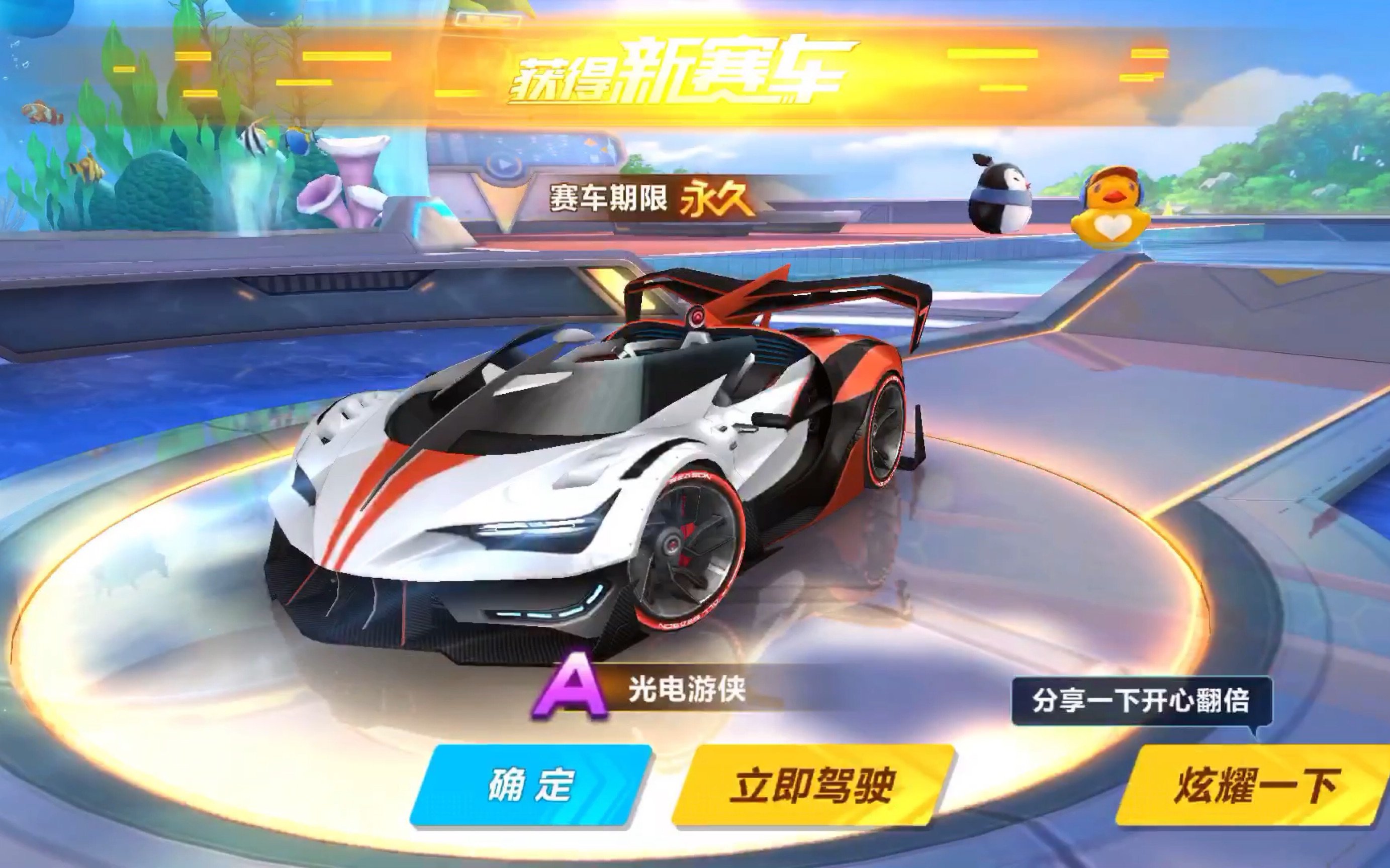 吴艳妮的表