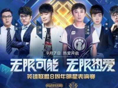 在关键局