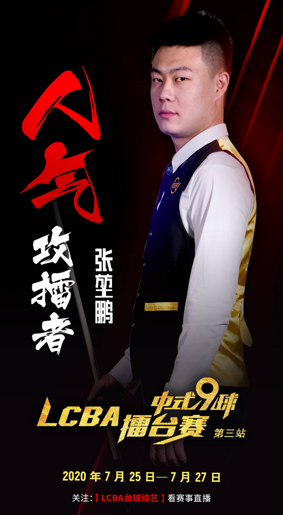 阵形