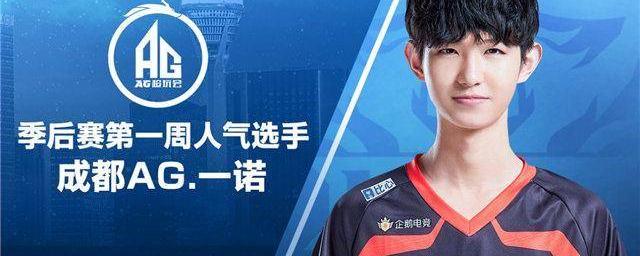马球衣签字