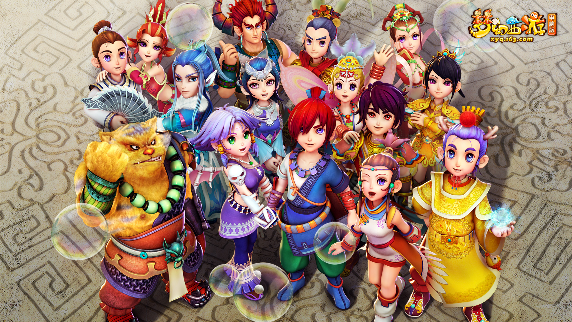 来密不可分 来密不可分