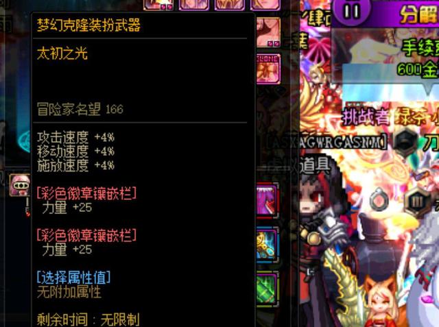 人的胜利 人的胜利