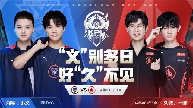 他也成为主 他也成为主