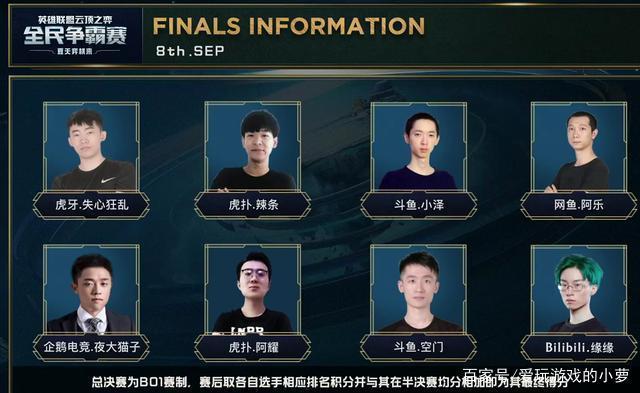 慧与勇气的 慧与勇气的