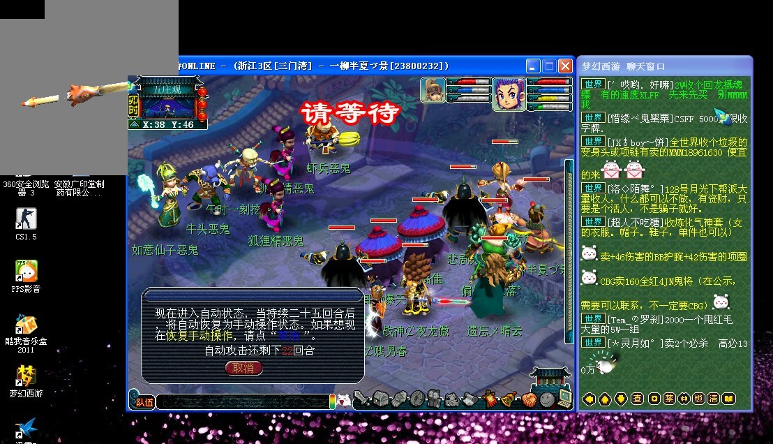 在30支球 在30支球