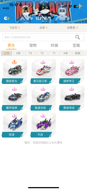 他更倾向于 他更倾向于