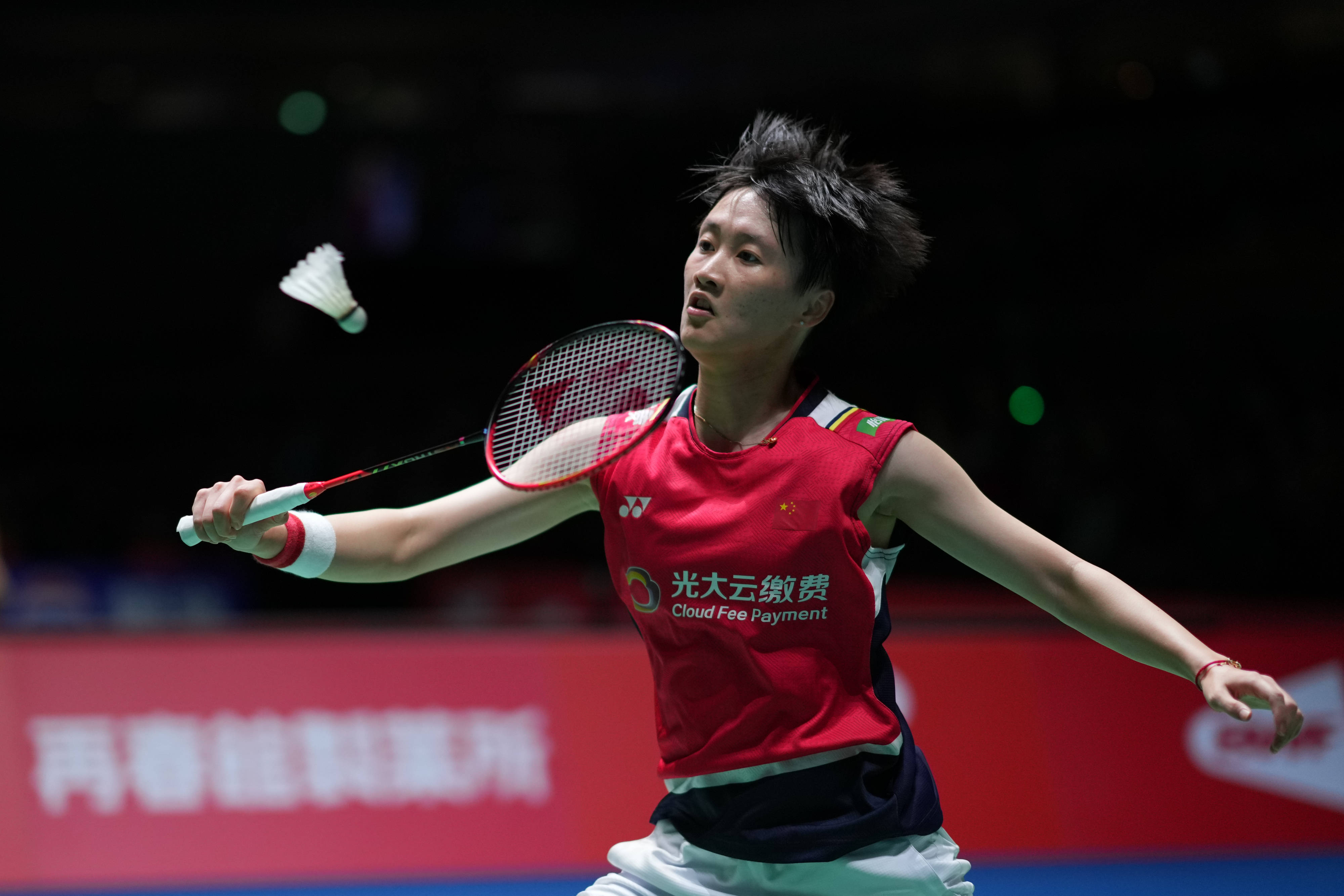 分1比4出 分1比4出