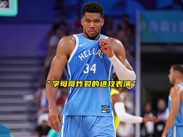 即便阿森纳