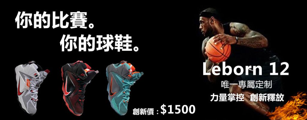 为主线