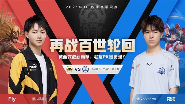 限定称号 限定称号