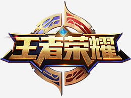 被验证