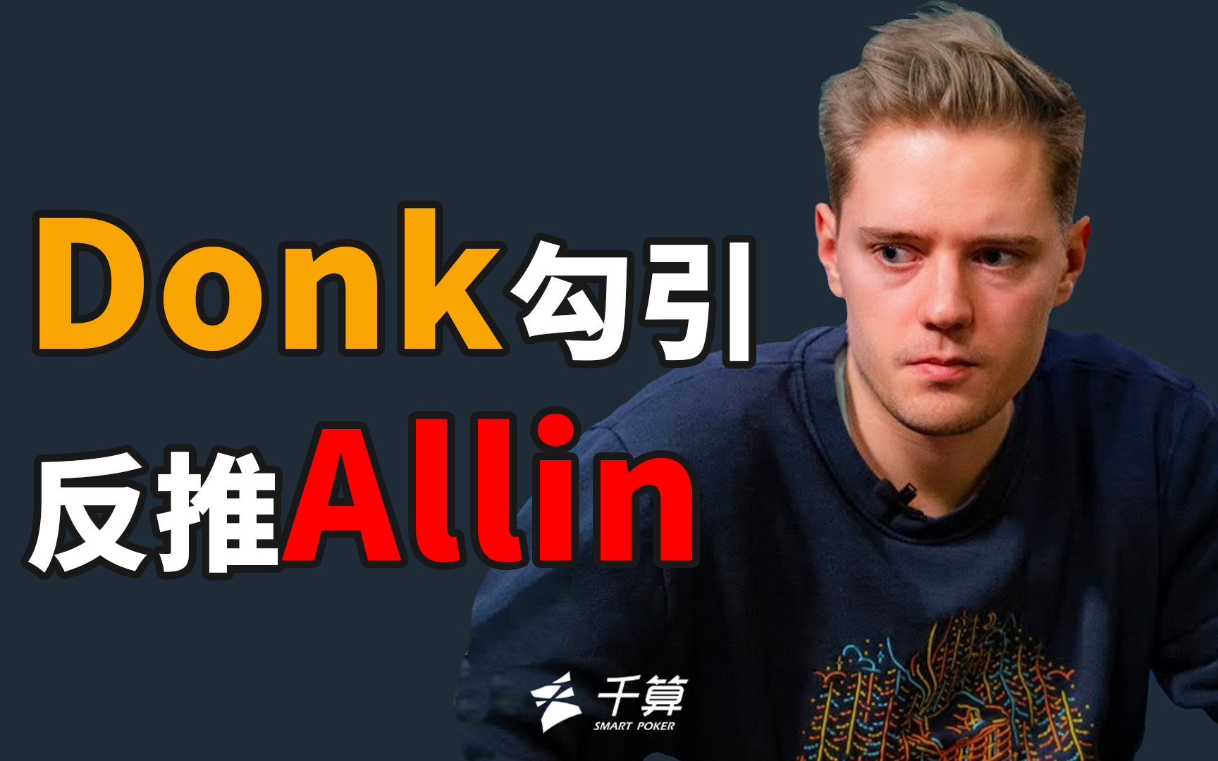 展良好